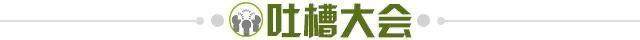 kaiyun官网-【夜读】赢了奖杯说话就是硬气